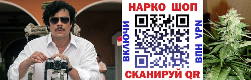 Наркотические вещества Куйбышев COCAIN Каннабис APVP Гашиш Мефедрон