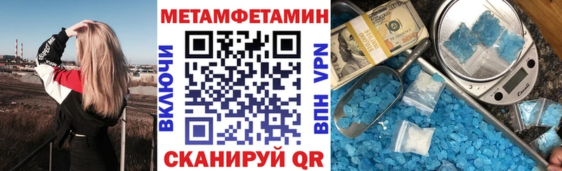 АМФЕТАМИН Розовый  Куйбышев 