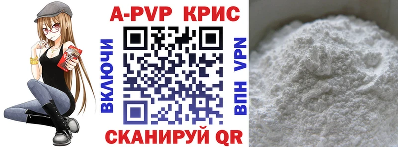 хочу   Куйбышев  APVP VHQ 