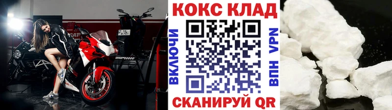 нарко площадка телеграм  KRAKEN tor  Куйбышев  где купить   Cocaine 98% 