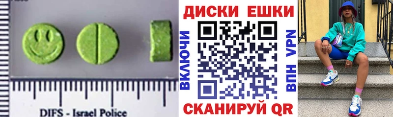 Экстази 280 MDMA  Куйбышев 