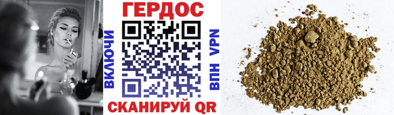 ГЕРОИН герыч  где можно купить   Куйбышев 