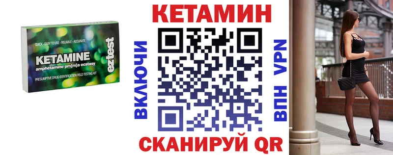 KRAKEN   Куйбышев  КЕТАМИН ketamine 