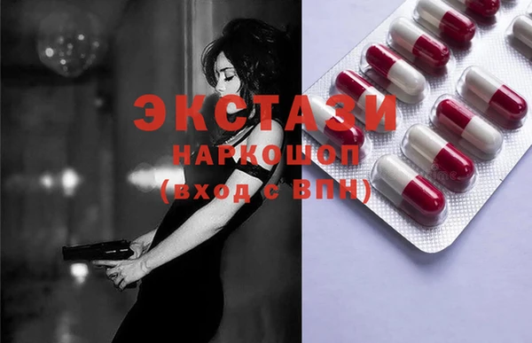 тгк Беломорск