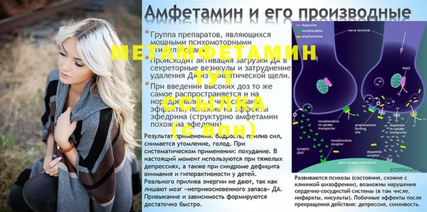 СК Баксан