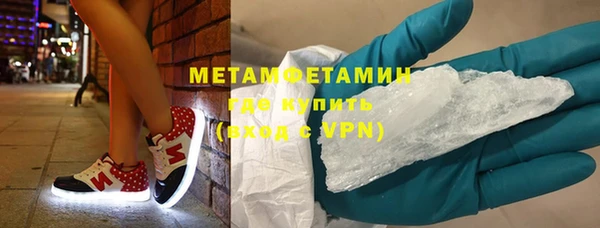 тгк Беломорск