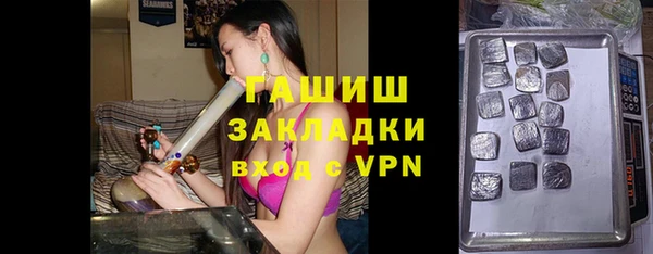 тгк Беломорск