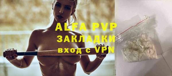 a pvp Белокуриха