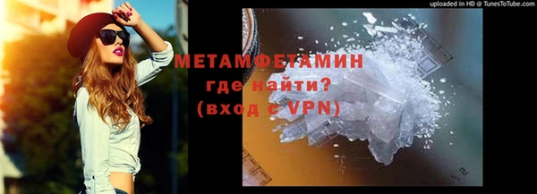 тгк Беломорск