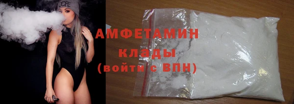 тгк Беломорск