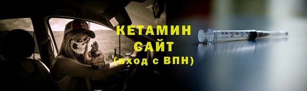 тгк Беломорск