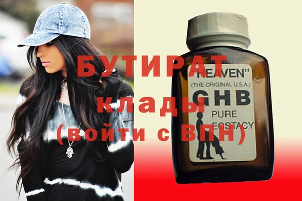 a pvp Белокуриха