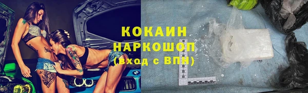 тгк Беломорск