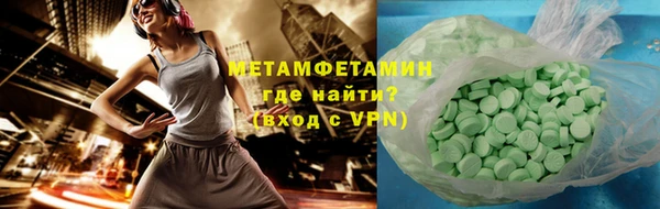 тгк Беломорск