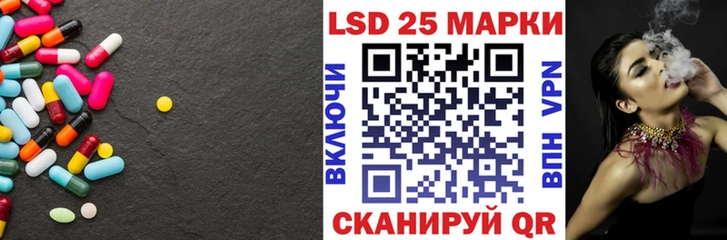LSD-25 экстази ecstasy Куйбышев