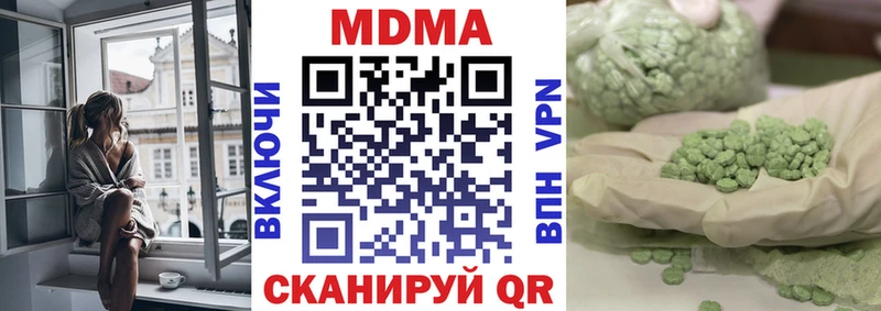 kraken как зайти  Куйбышев  МДМА молли 
