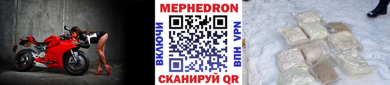 Мефедрон мука цена Куйбышев