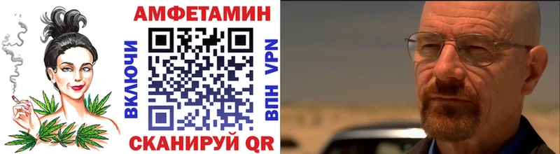 МЕТАМФЕТАМИН кристалл  blacksprut ТОР  Куйбышев  наркошоп 