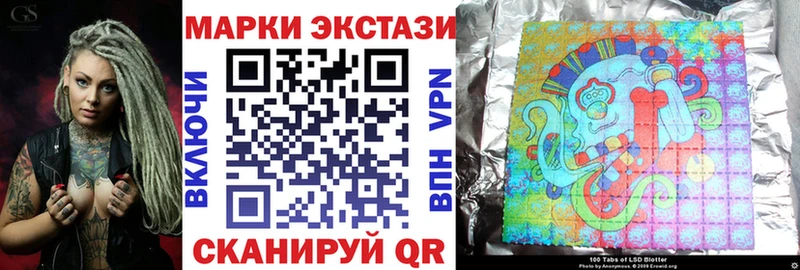 Марки N-bome 1,5мг магазин продажи Куйбышев
