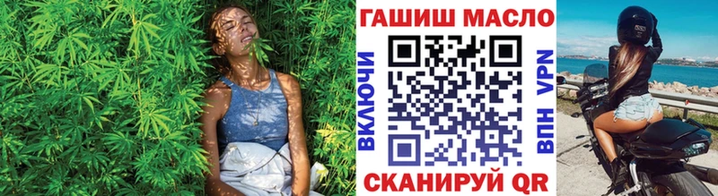 ТГК вейп  наркошоп  Куйбышев 