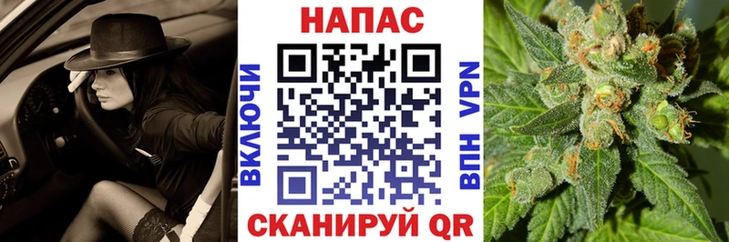 Канабис White Widow  как найти закладки  Куйбышев 